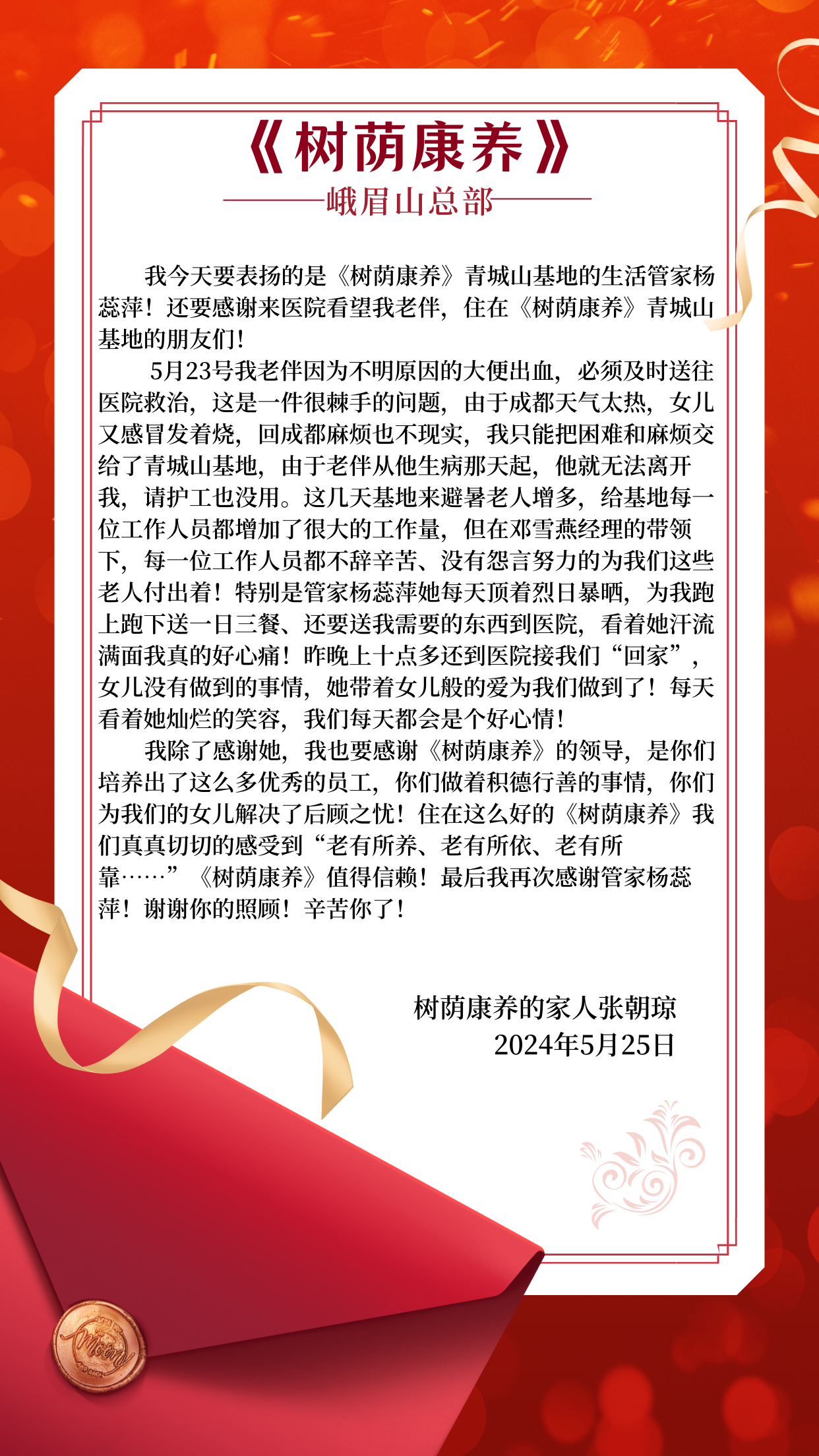 微信图片_20250310100205.png
